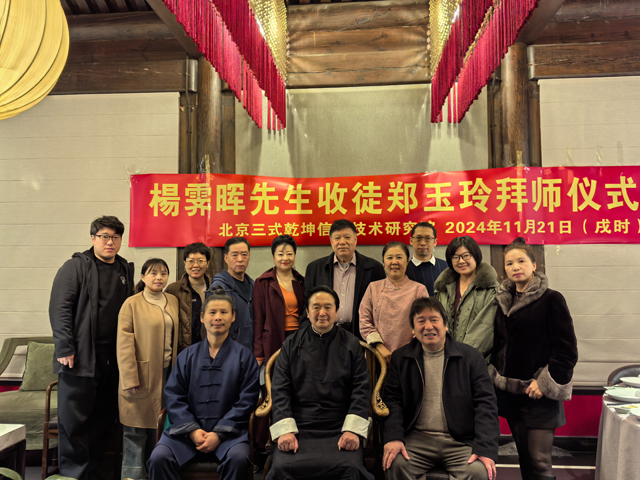 微信图片_20241122112641.jpg