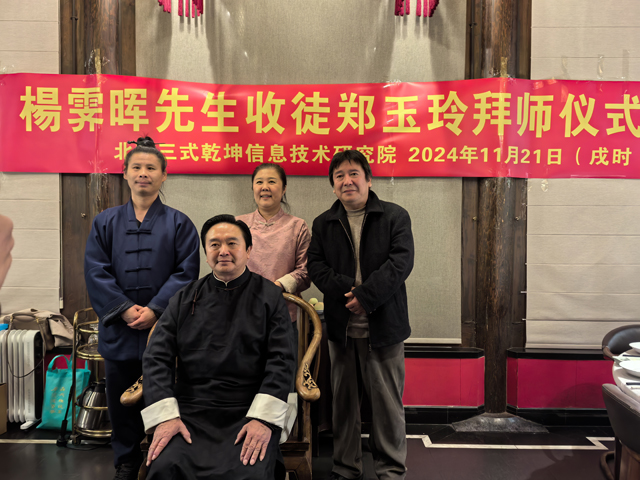 微信图片_20241122112705.jpg