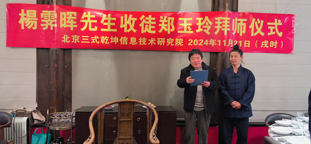 微信图片_20241122112742.jpg