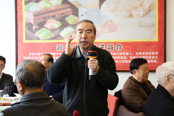 杨霁晖院长出席国际易联新春联谊会