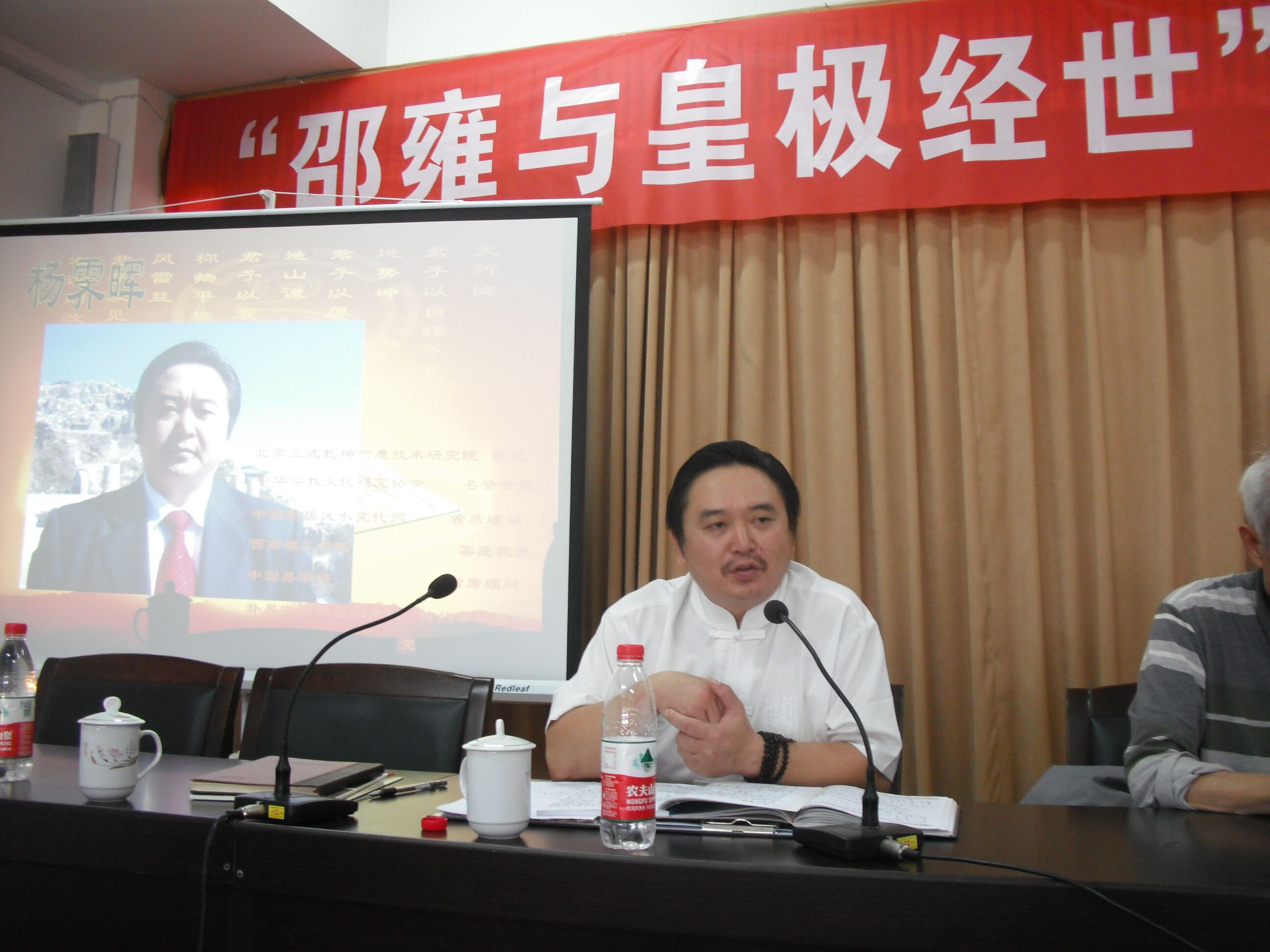 杨霁晖院长宁夏讲学