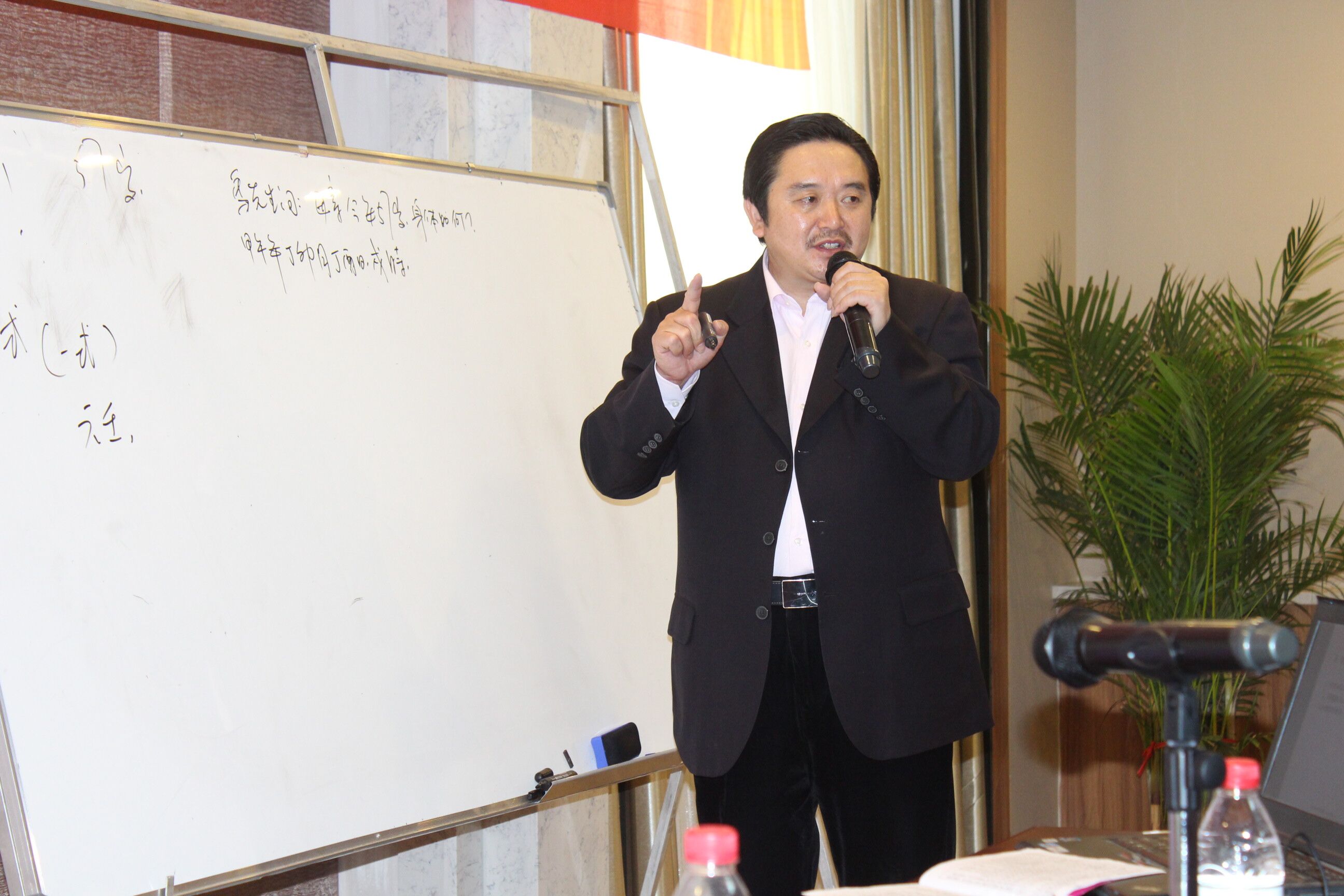 杨霁晖院长周易讲座